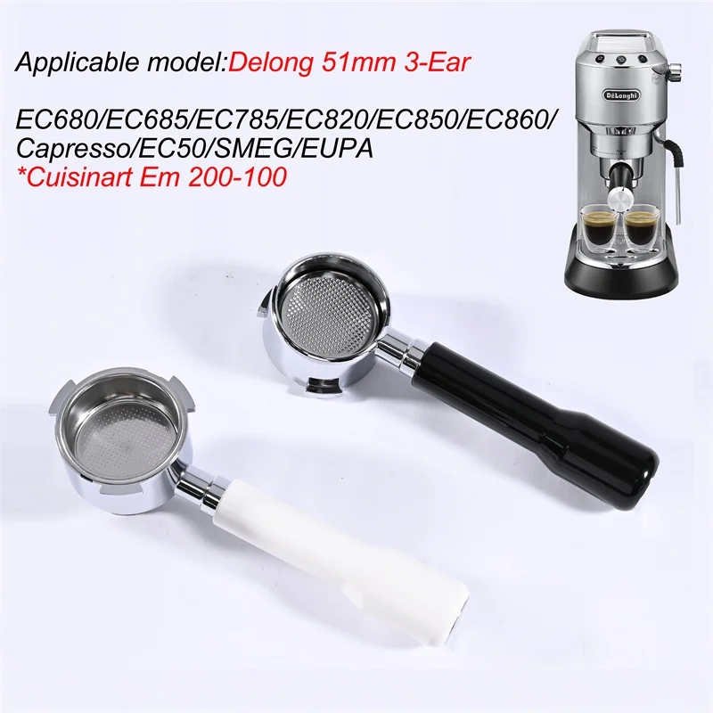 فلتر قهوة ستانلس ستيل 51مم