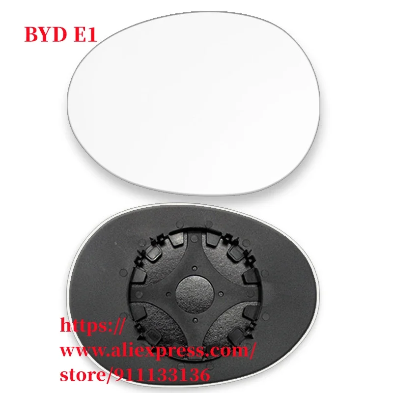 

Rearview mirror lens left right side for 2019 BYD E1 Reflective white glass