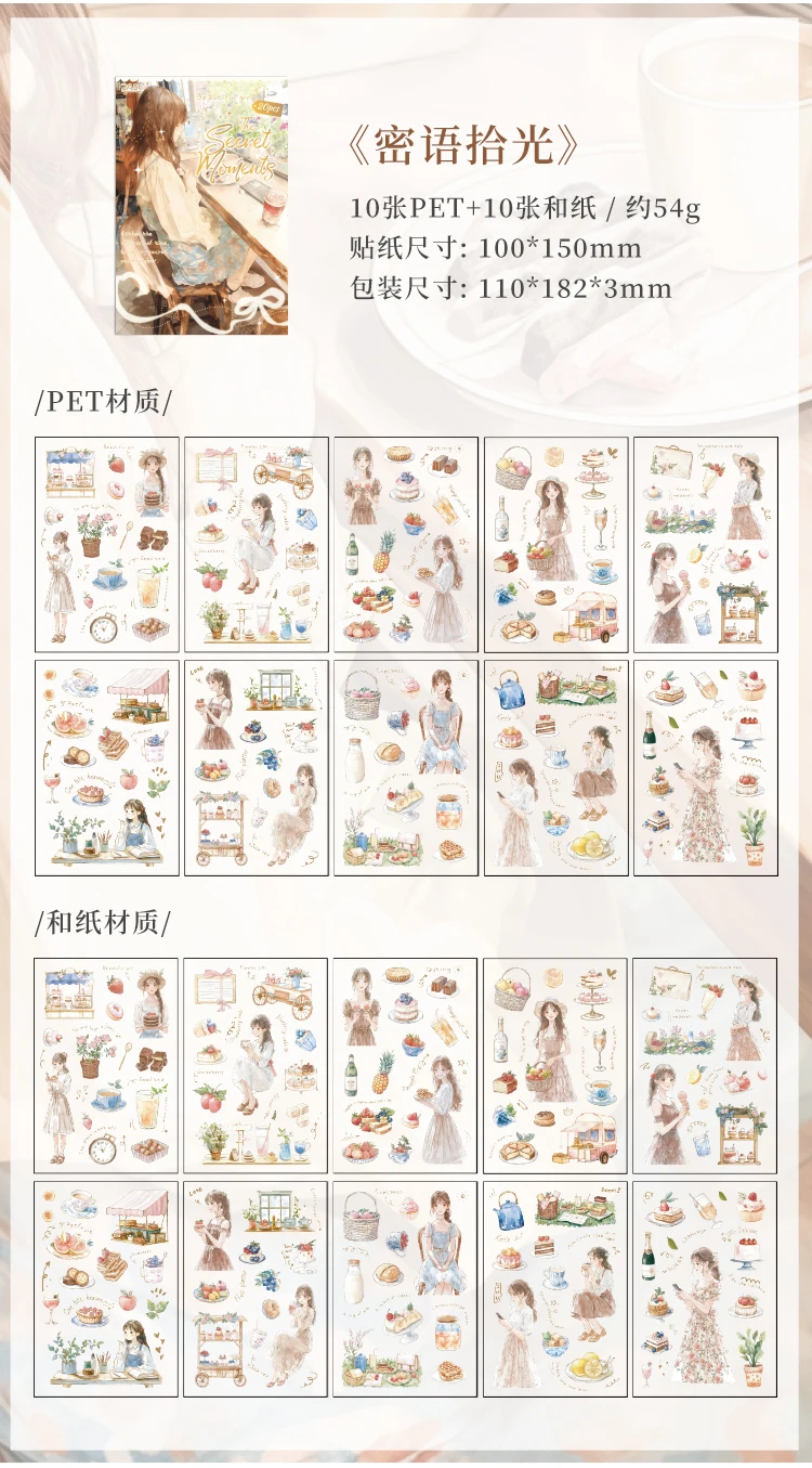 20 Blatt kleines frisches Mädchen, dekoratives Aufkleberbuch, Laptop, Tagebuch, Fotokartenaufkleber, Kinder, Geschenk, Schule, Schreibwaren – Detail 16
