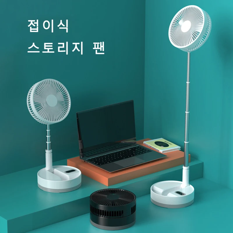 P10 Foldable Fan Remote Control Type-C Night Light Portable Floor Fan Air Cooler 10800mAh 9 Inch Household Fan Rechargeable