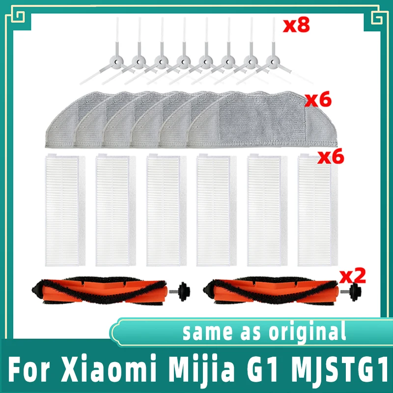 For Xiaomi Mijia G1 MJSTG1 Robot Vacuum-Mop EssenRoller Side Brush Hepa Filter Mop Cloth Spare Replacement For Cleanner Parts 1pc spare steamer cloth replacement pad for xiaomi mijia deerma tb500 tb800 steam mop accessory