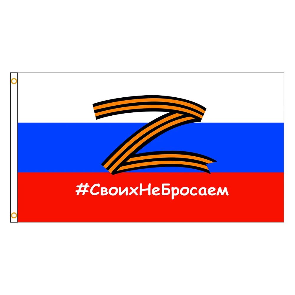 Russian Z Flag 60x90cm 90x150cm Z Flag Banner Polyester Decoration