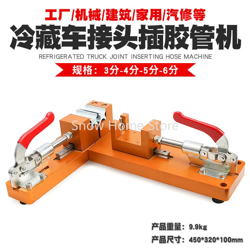 

Car Refrigerated Truck Joint Hose Inserting Machine, Excavator Hydraulic Oil Pipe Pipeline Interface Installation Fixing Tools