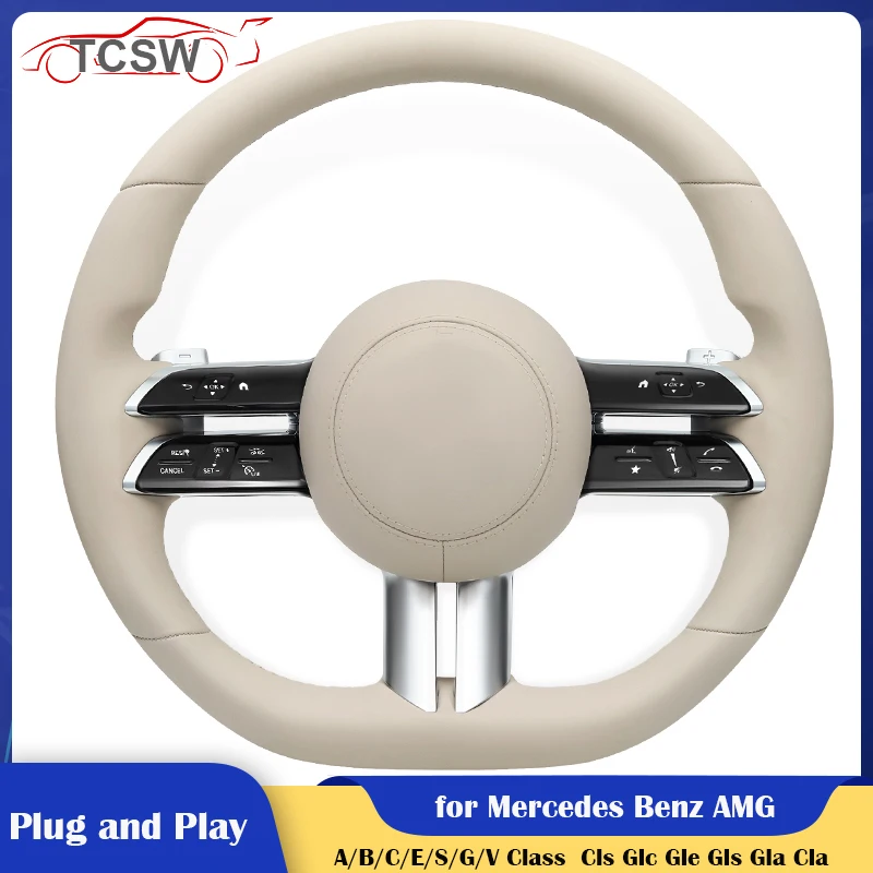 메르세데스 벤츠 AMG w167 w177 w190 w204 w205 w206 w213 w217 w222 w223 w176 w290 w292 G63 C63 C43 S65용 베이지색 자동차 핸들