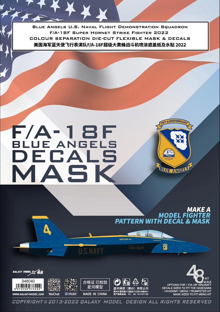 갤럭시 1/48 스케일 F/A-18F 블루 엔젤스 컬러 분리 다이컷 유연한 마스크 및 데칼 멩 LS-013 모델 키트용 D48040