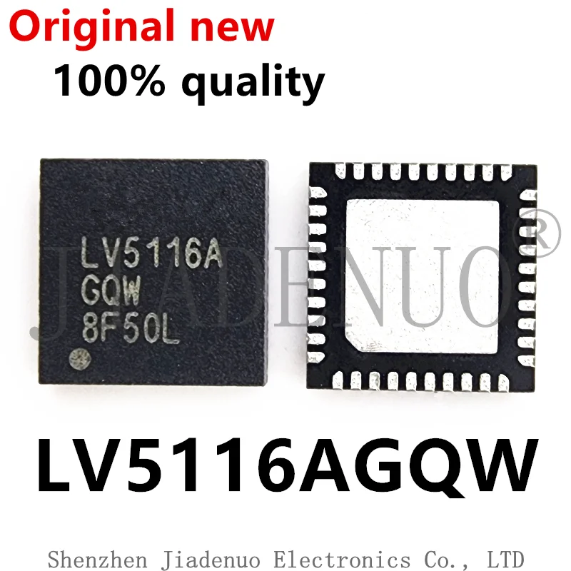 

(2-5 шт.) 100% новый LV5116AGQW LV5116A QFN-40 посылка чипсет