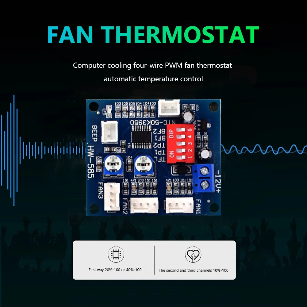 HW-585 3채널 DC 12V PWM 속도 온도 컨트롤러 4선식 팬 온도 조절기
