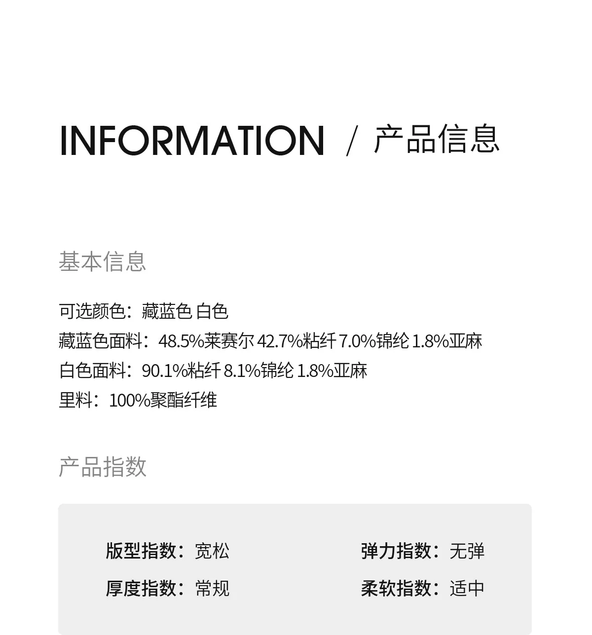 Product details