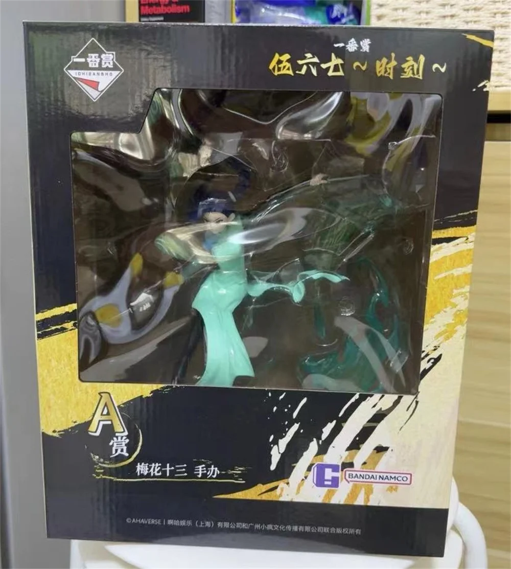 BANDAI Official Anime Scissor Seven 567 Thirteen 18cm Figure Doll