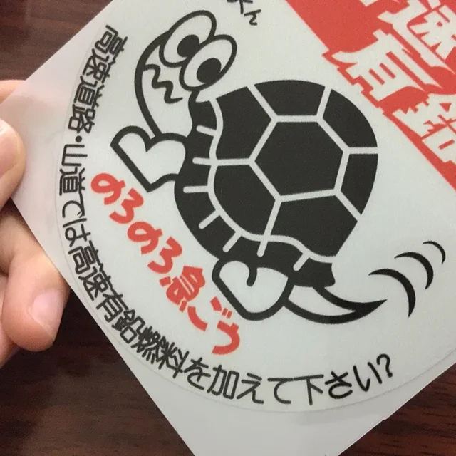 Personality Creative High-speed Limited Snail Tortoise Car External Accessories Scratch Cover Sticker PVC, 10cm 3
