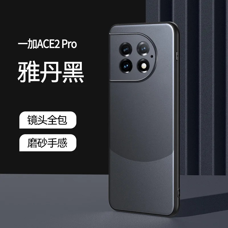 

OnePlus Ace 2 Pro Case Ace2Pro Camera Full Protection Matte PC Mix-Color Shockproof Back Cover