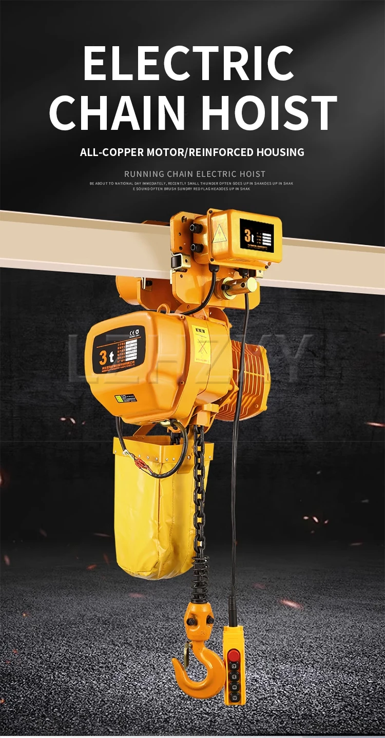 Electric chain hoist 1 ton 2 ton T-type chain crane crane 380V explosion-proof h