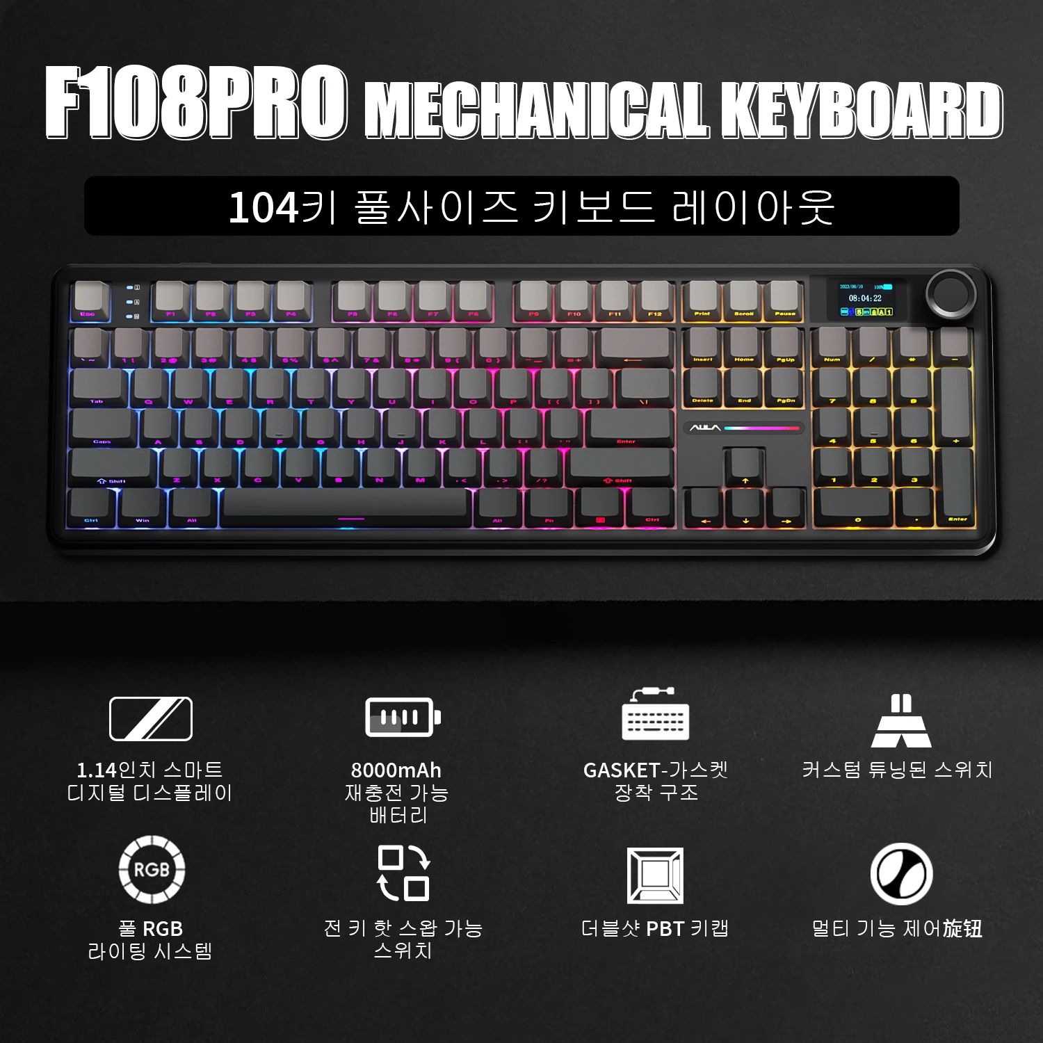 AULA F108 PRO 기계식 키보드 커스텀 100% 레이아웃 RGB 백라이트 무선 블루투스 하이파이 스위치 게이밍 키보드