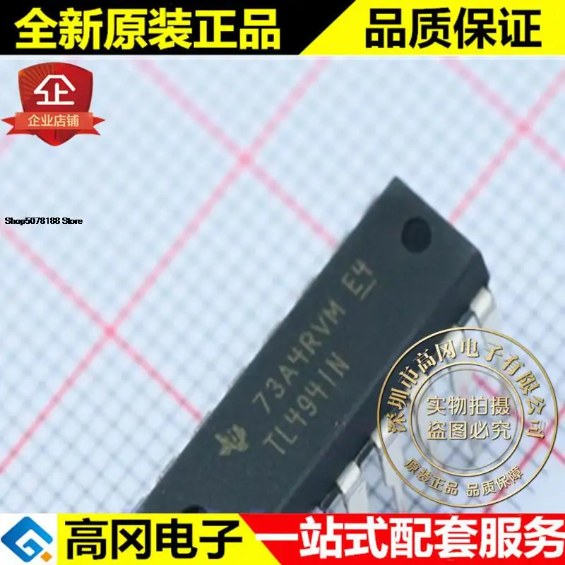 

5 шт. TL494IN TL494 DIP-16 TI