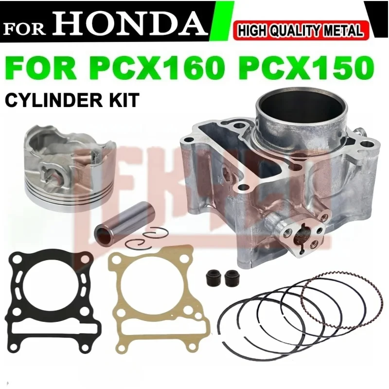 62mm シリンダーキット PCX 150cc 2013-2018 12100-KZY-701 62mm シリンダーキット PCX 150cc 2013-2018 12100-KZY-701