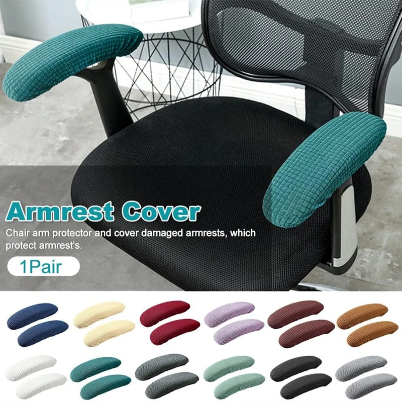 ChairArmrestCoverElasticSlipcoverDustproofChairElbowArm