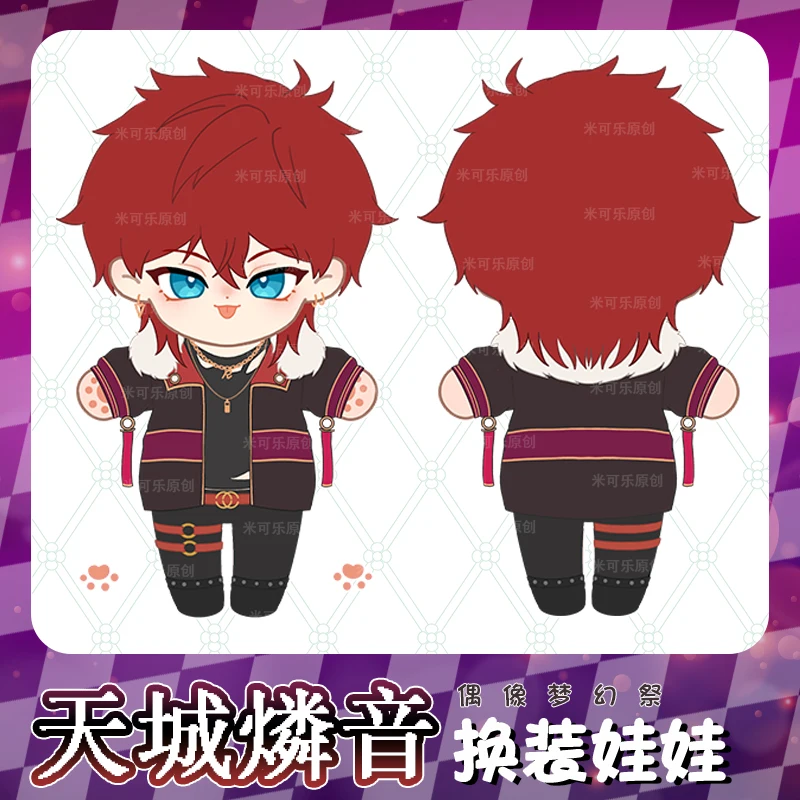 

Anime Game Ensemble Stars Cotton Toy Cartoon Figure Amagi Rinne 20cm Change Clothes Plush Toy Cute Cosplay Xmas Gifts