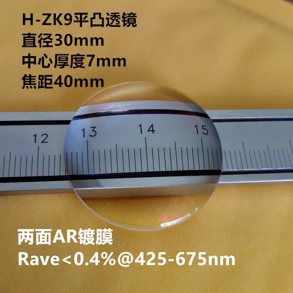 

H-ZK9 Flat Convex Lens Optical Lens With A Diameter Of 30mm And A Focal Length Of 40mm Imaging AR Coating