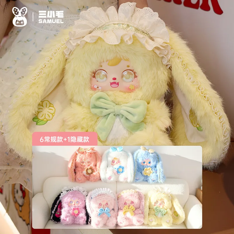 サミュエル・バニーエルフシリーズ 680%ぬいぐるみビニール人形