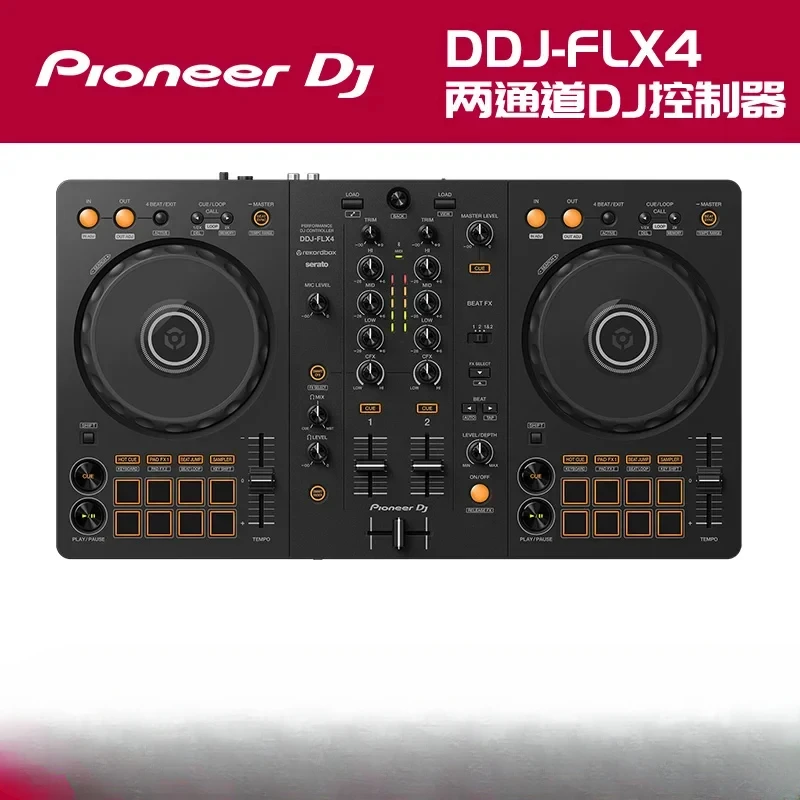 DJ Pioneer Disc Maker DDJ FLX4 Beginner DJ Disc Maker