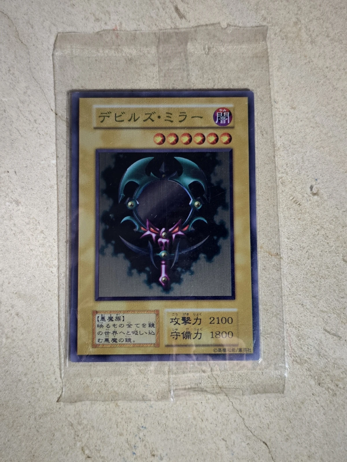 遊戯王 10th YCS プロモ ワールドレコード記念 foil 遊戯王 10th YCS プロモ ワールドレコード記念 foil 遊戯王 10th YCS