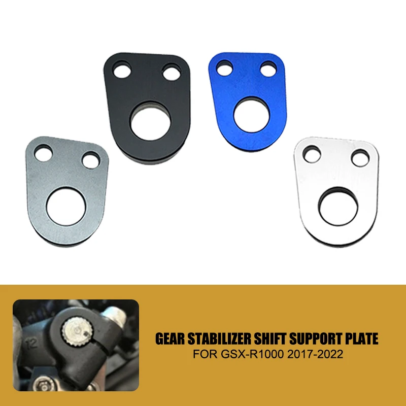 Fit For SUZUKI GSX-R1000 GSXR1000 2017-2022 2021 2020 Motorcycle Accessories CNC Shifting Gear Stabilizer Shift Support Plate