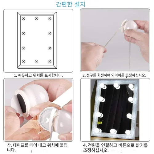 메이크업 거울 LED 전구 화장대 조명, USB 12V, 욕실 화장대 조명, 밝기 조절 가능, 거울 조명용 5