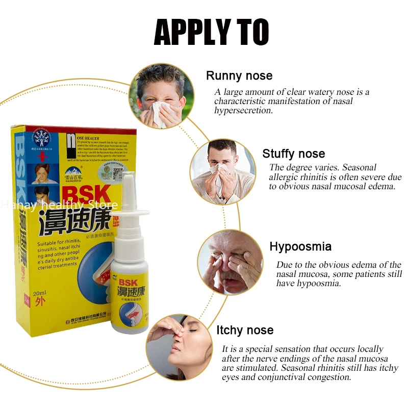 Powerful Rhinitis Nose Spray Sinusitis Nasal Congestion Itching Allergic Nasal Drops Medicine Antibacterial Antipruritic Care nose care spray,nasal spray