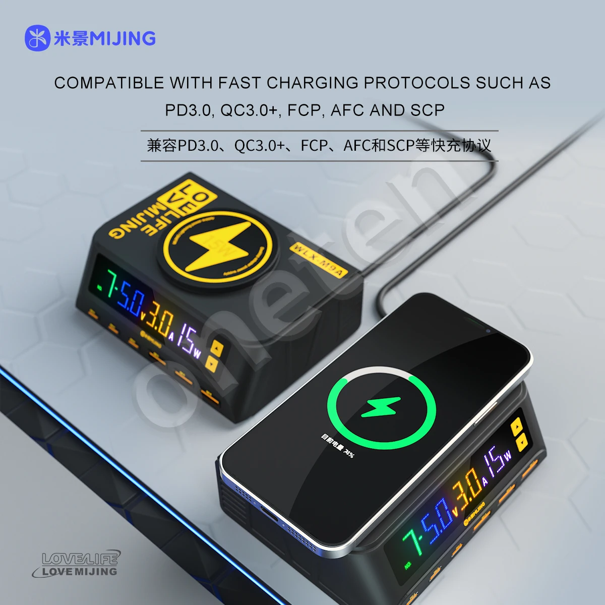 Mijing WLX-M9A 스마트 고속 충전기, 아이폰, 삼성, 마그네틱 무선 충전, QC 3.0, LCD 디스플레이, 고속 USB 충전기 스테이션, 110W
