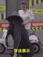 Водонепроницаемый комбинезон, по словам продавца, он полностью ветрозащитный