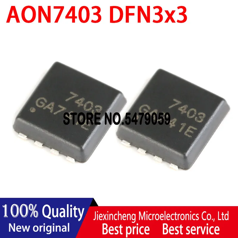 

50PCS AON7403 7403 -30V/-29A DFN3x3 MOSFET New original