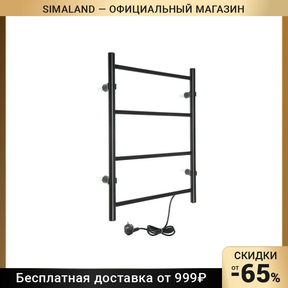 Полотенцесушитель электрический ТЕРА Классика