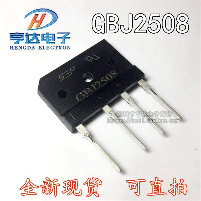 

Бесплатная доставка gbj2508 25A 800 в 10 шт.