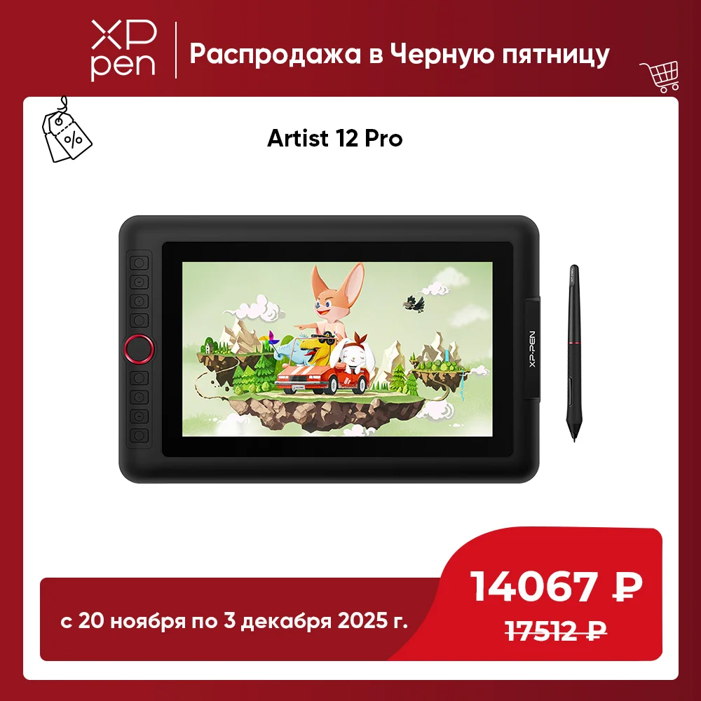 XPPen Artist 12 Pro 11.6 Inches Graphics Tablet Drawing Tablet
