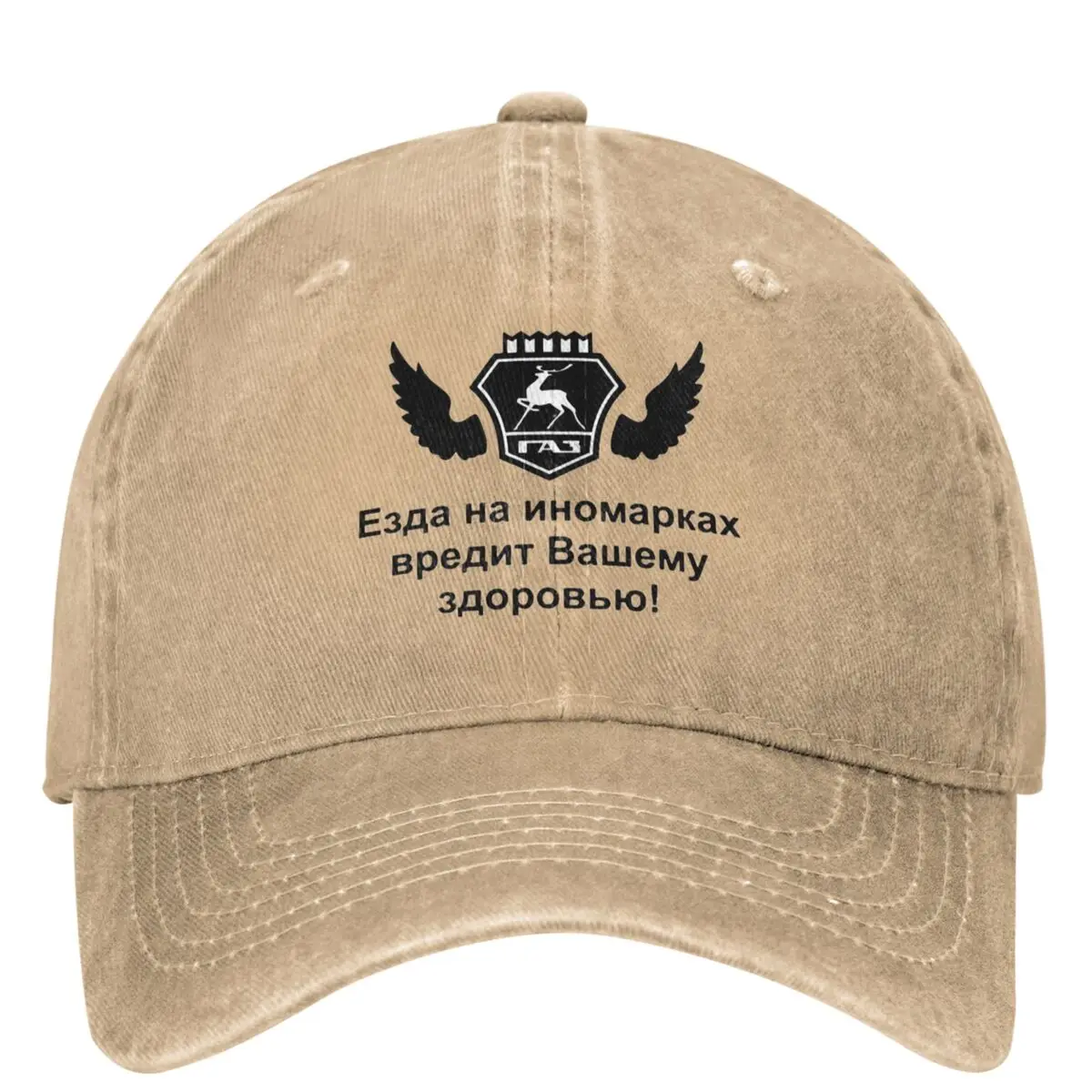 

Soviet Russia Gaz 69 Baseball Cap Outdoor Sun High Quality Trucker Hat Unisex Teens Casual Design Baseball Caps