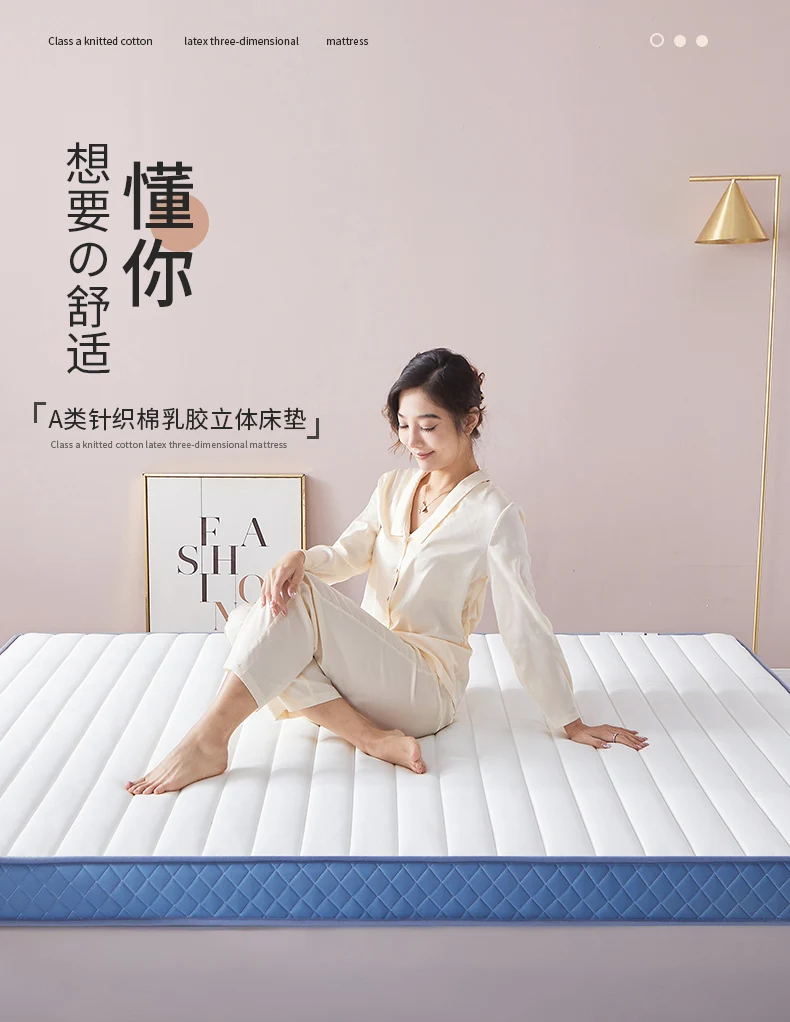 Description Picture 2 of itemLatex mattress soft cushion thickened household double bed tatami mat mat collapsible bed mattress student dormitory