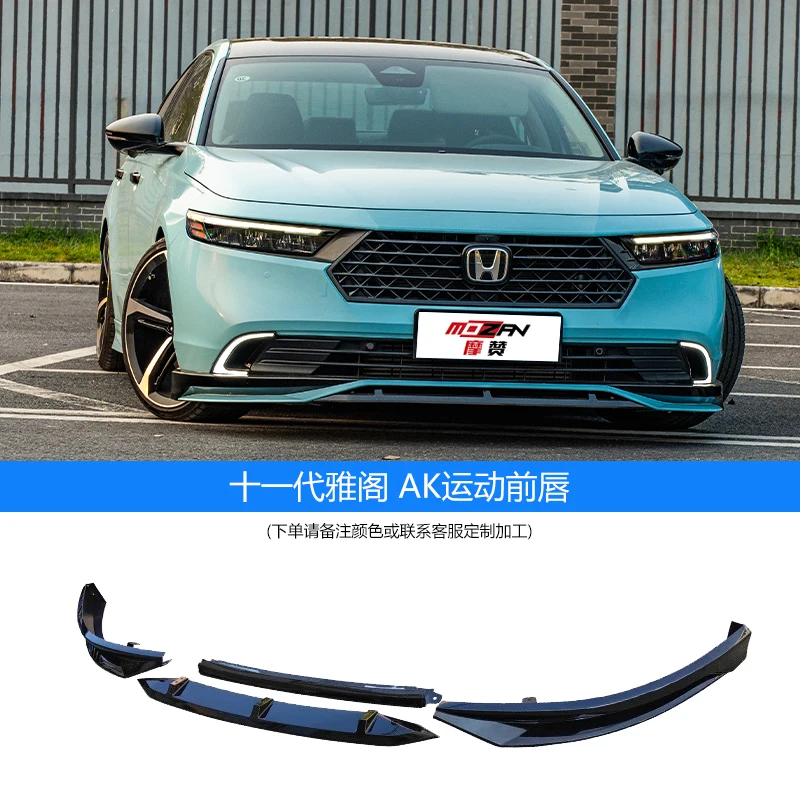 Accord 11th] Akasaka© Front Lip Kit