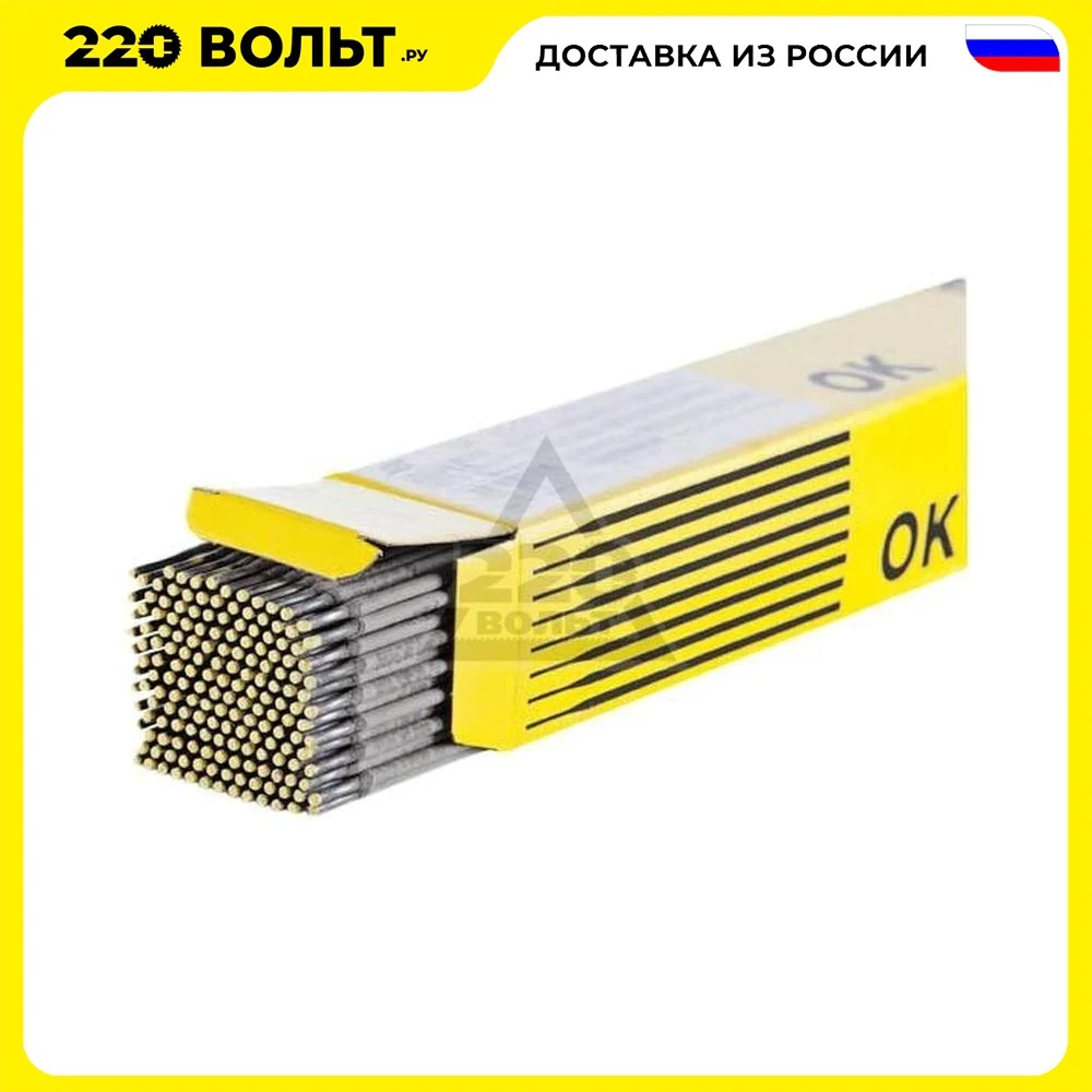 Welding Electrodes Esab Ok 48,08 Sv000011468 Tungsten Electrode For