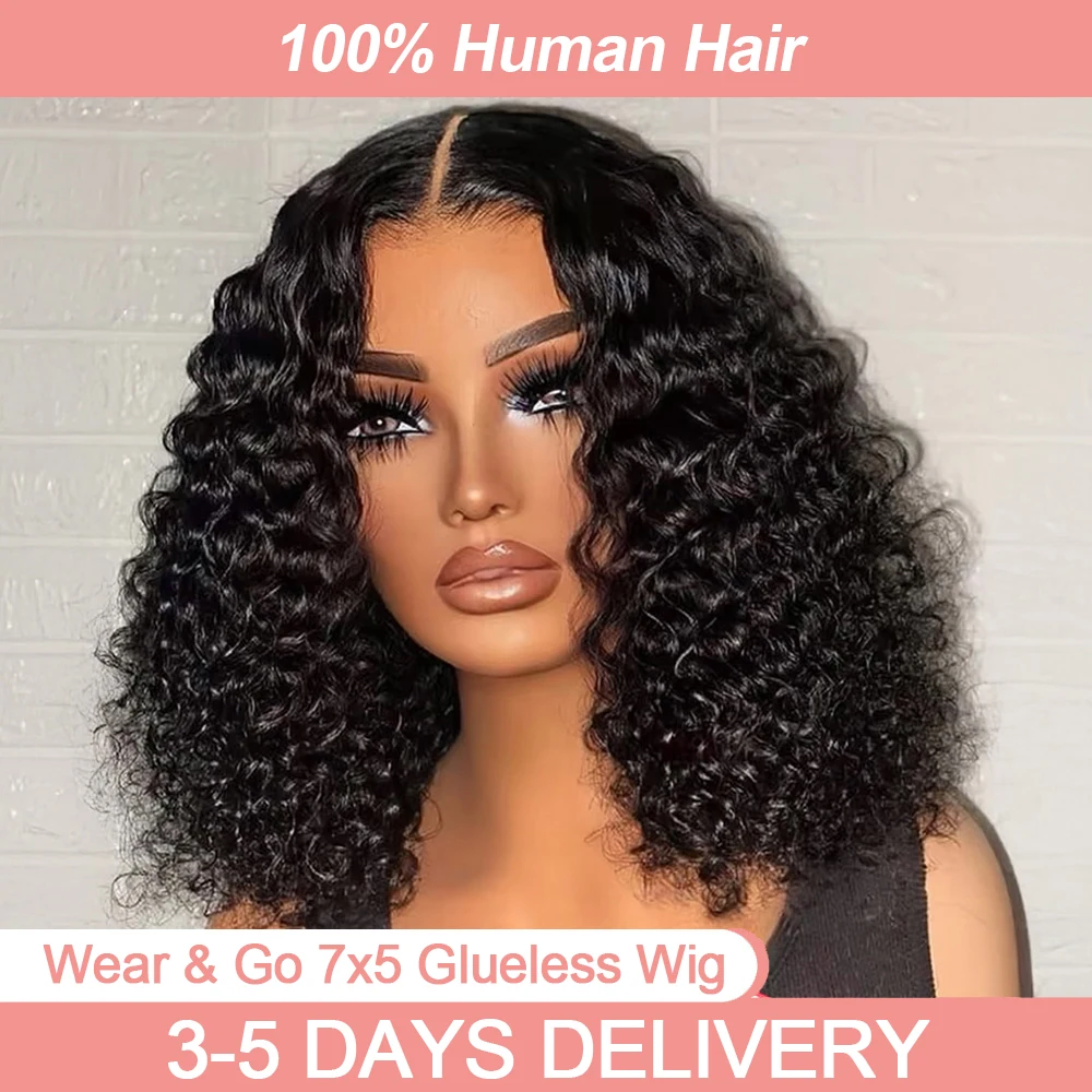 Short Curly Bob Wigs Human Hair 250% Glueless Brazilian Closure Frontal Wigs Without Glue Pre Cut Lace Wigs For Women On Sale 4