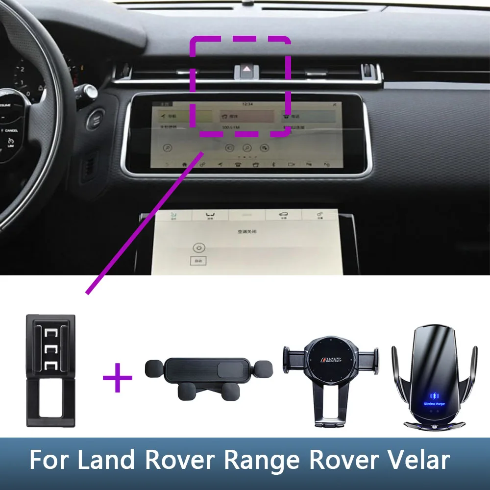 

For Land Rover Range Rover Velar 2017 2018 2019 2020 2021 2022 Car Phone Holder Special Fixed Bracket Base Wireless Charging