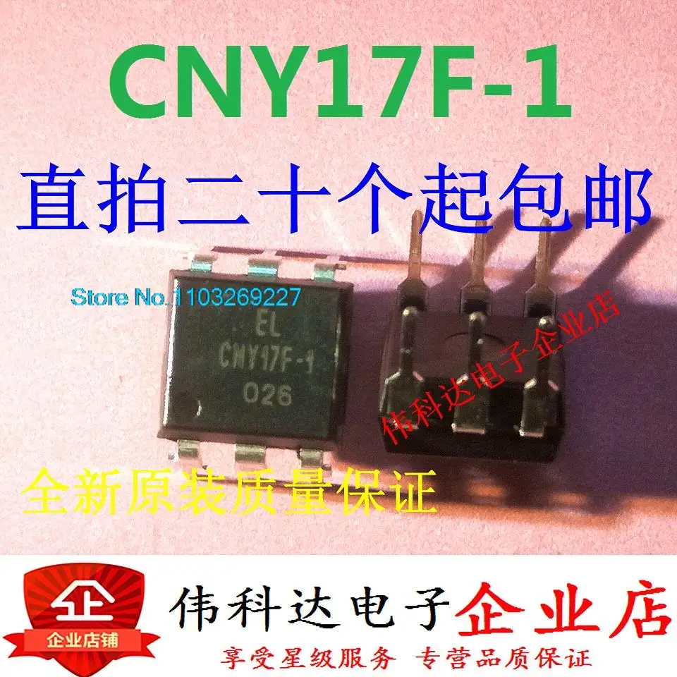 

(50PCS/LOT) CNY17F-1 CNY17-1 DIP6 New Original Stock Power chip