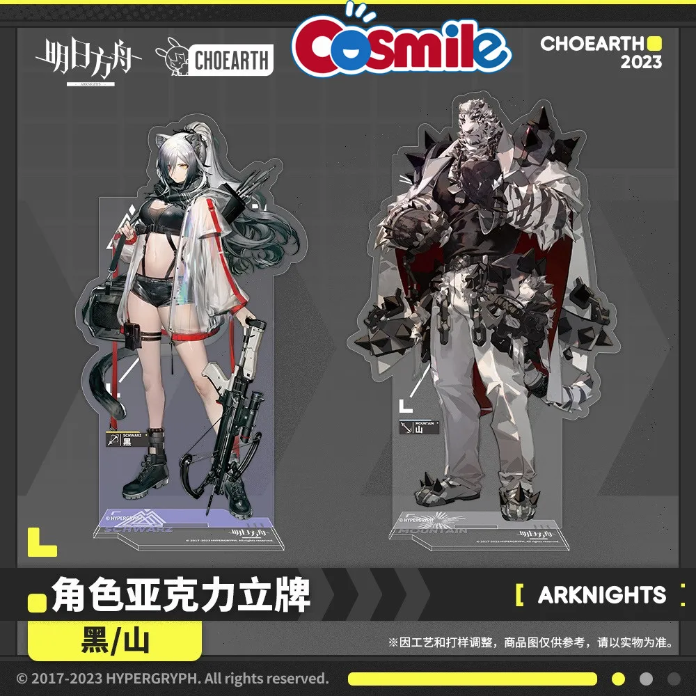 

Cosmile Arknights Official Original Mountain Schwarz Acrylic Stand Cute Props Gift Cosplay C