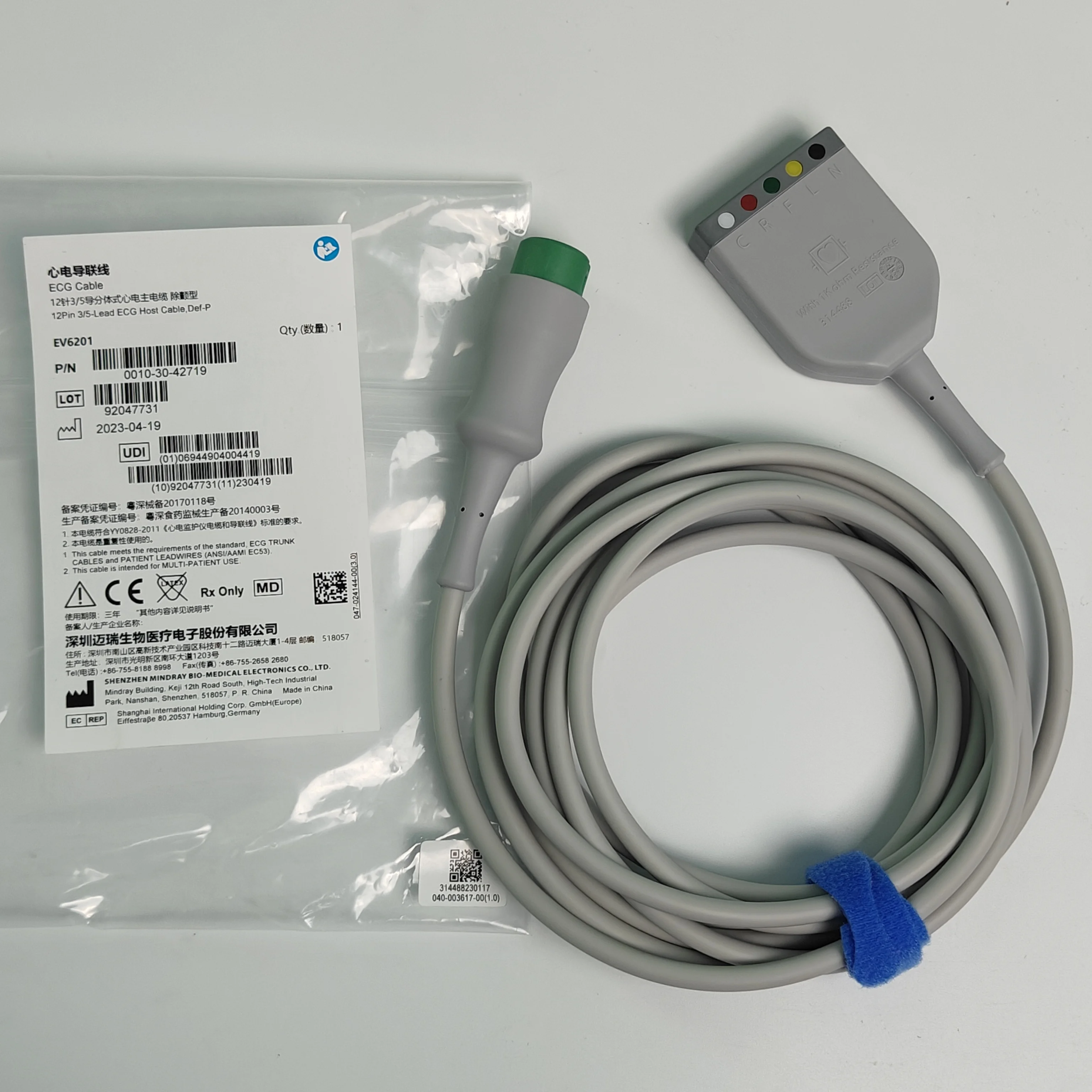 

New Original EV6201 Mindray 12pin 3/5-Lead ECG Host Cable,Def-P PN:0010-30-42719