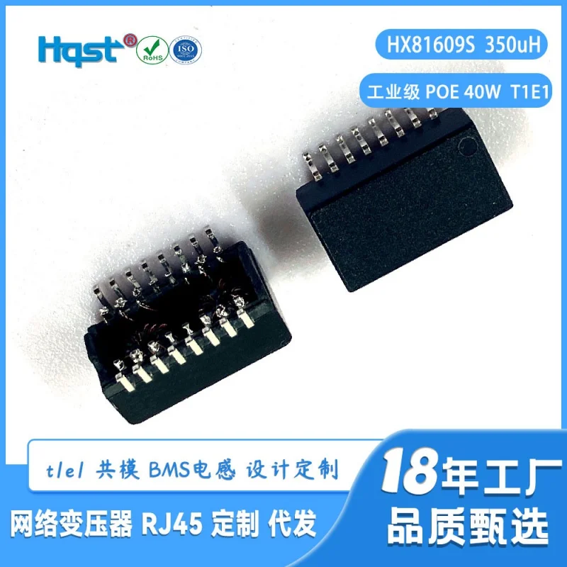 Mapcb 메인 보드 네트워크 절연 필터 변압기 설계 맞춤형, 100 M Poe 고전력 40W 고전류 840