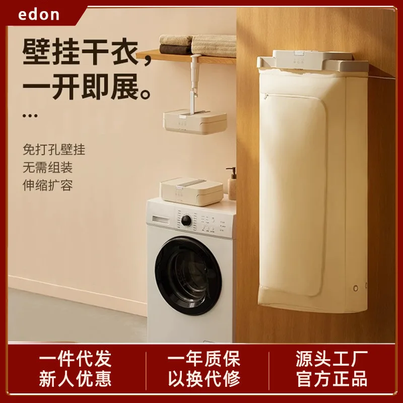 

Eden For Home Use Drying Bathroom No Punching Wall Mounted Clothes Dryer Baby Dormitory Foldable Air Dryer
