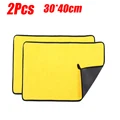 2Pcs 30-40cm