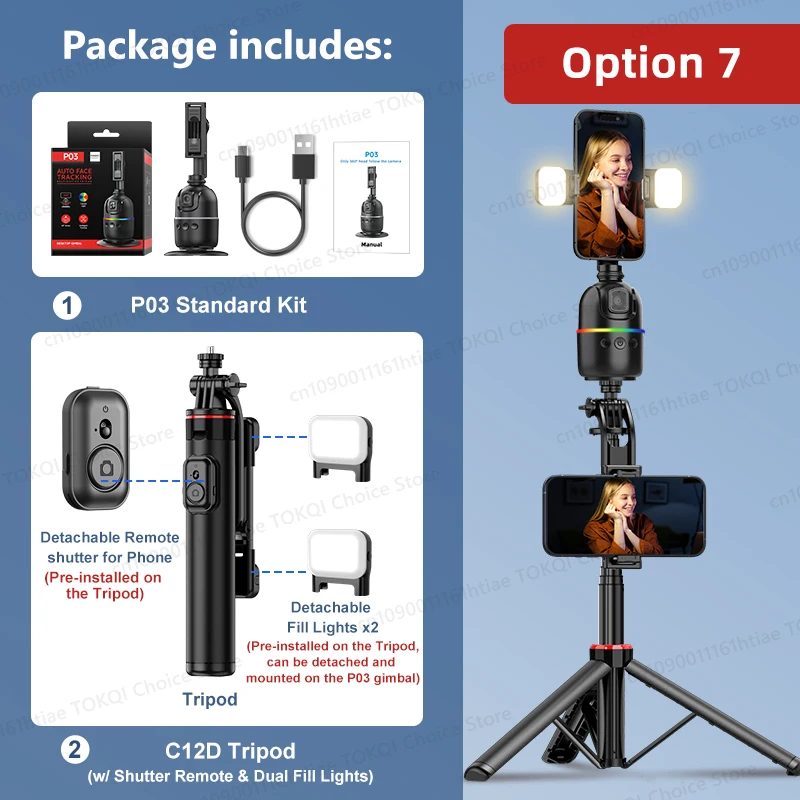 add-C12D Tripod