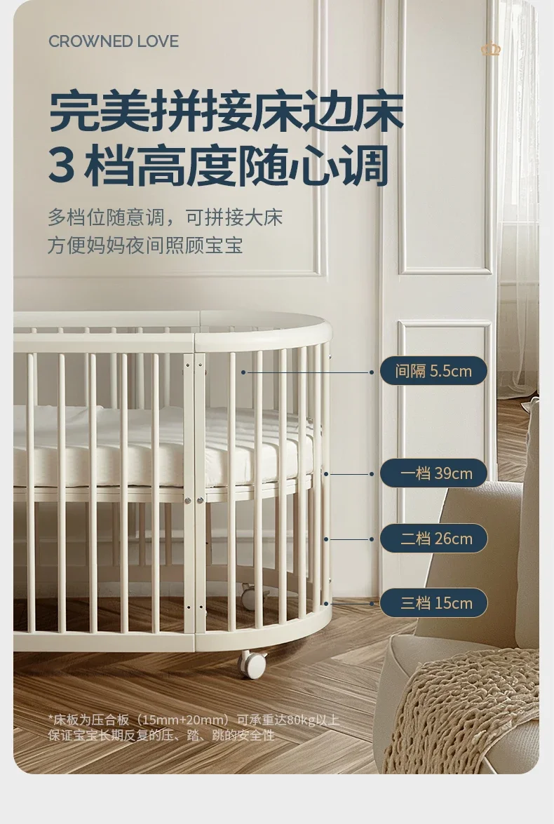 Solid wood splicing large bed multi-functional movable baby small round bed 0-6 years old newborn cradle