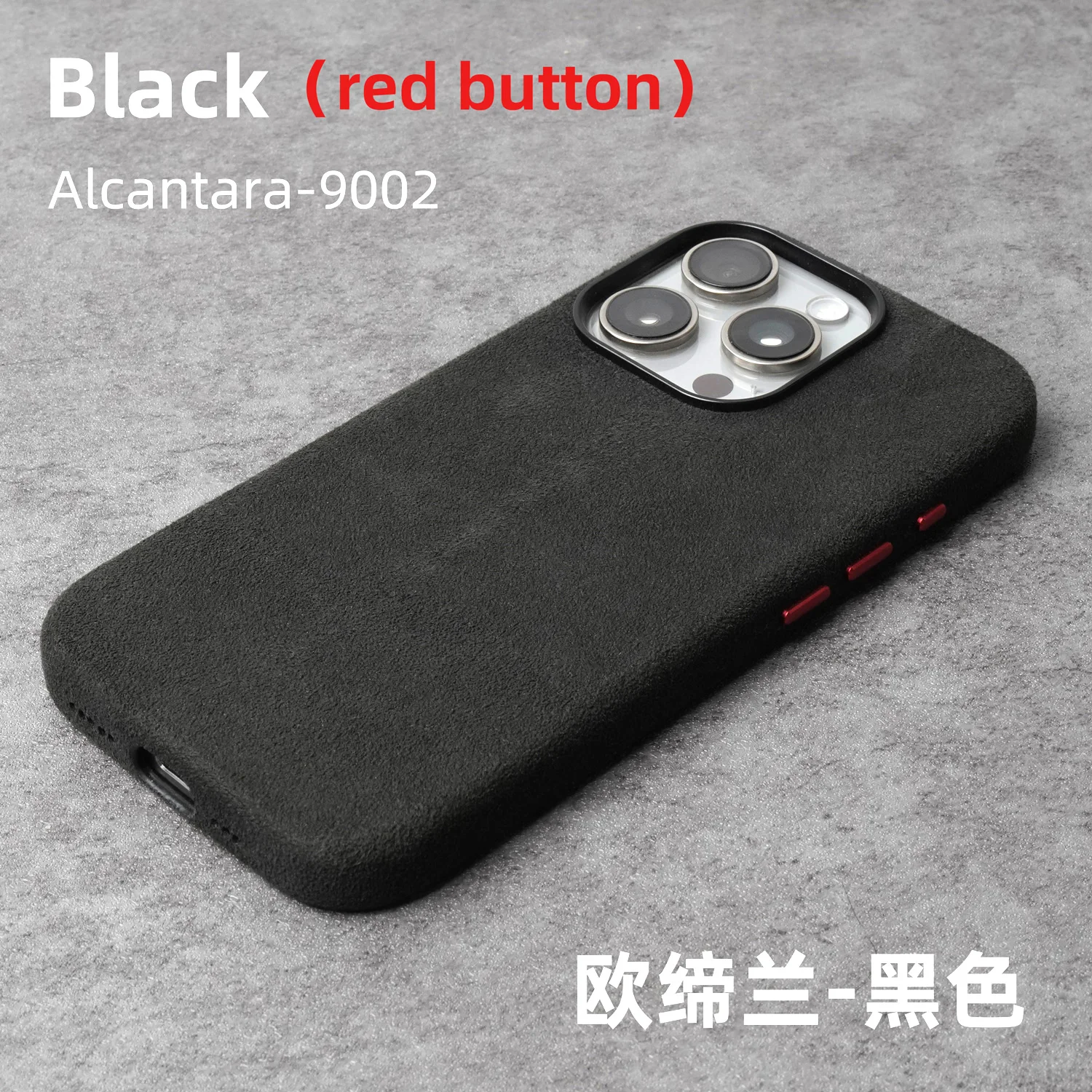 【未開封】iPhone16 pro MAX用アルカンターラ　高級スマホケース Amazon.co.jp: [Magsafe対応] アルカンターラ iPhone 16/16 Plus