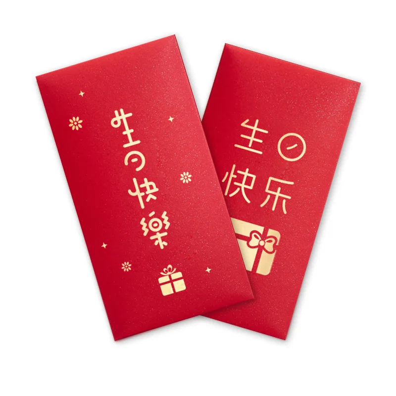 6pcs Happy Birthday Red Envelope Hot Stamping Creative Red Pocket Red  Pocket For Lucky Money Birthday Wedding Red Gift Envelopes - AliExpress